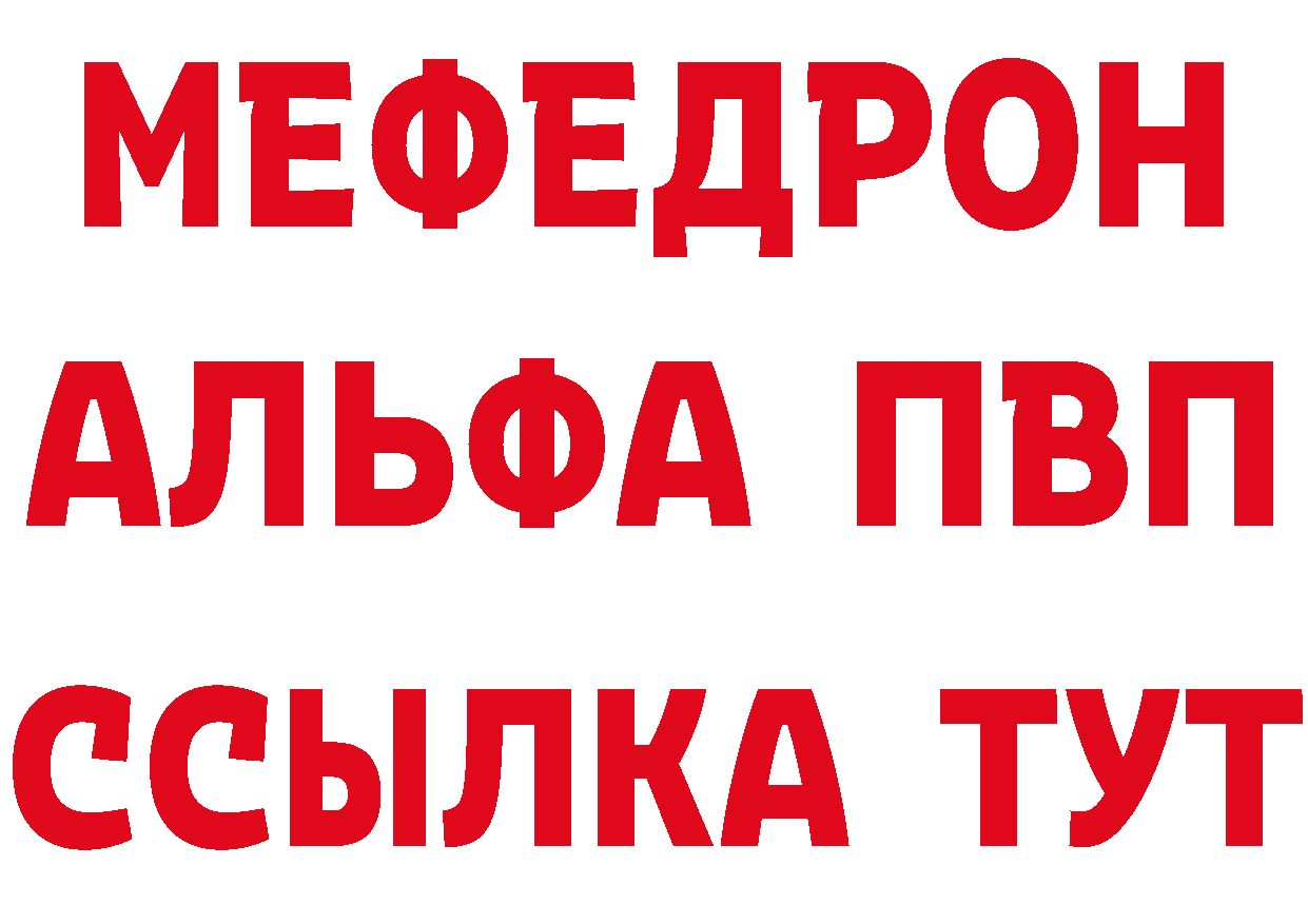 МЕФ VHQ зеркало дарк нет мега Богородск